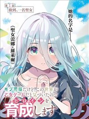 漫画改编专题封面