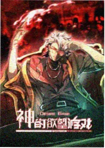 数据复盘说明封面图